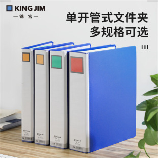 �ձ�KINGJIM�\�m��ʽ�ļ��A973GS 974gs 975gs 976gs 978gs���_�p