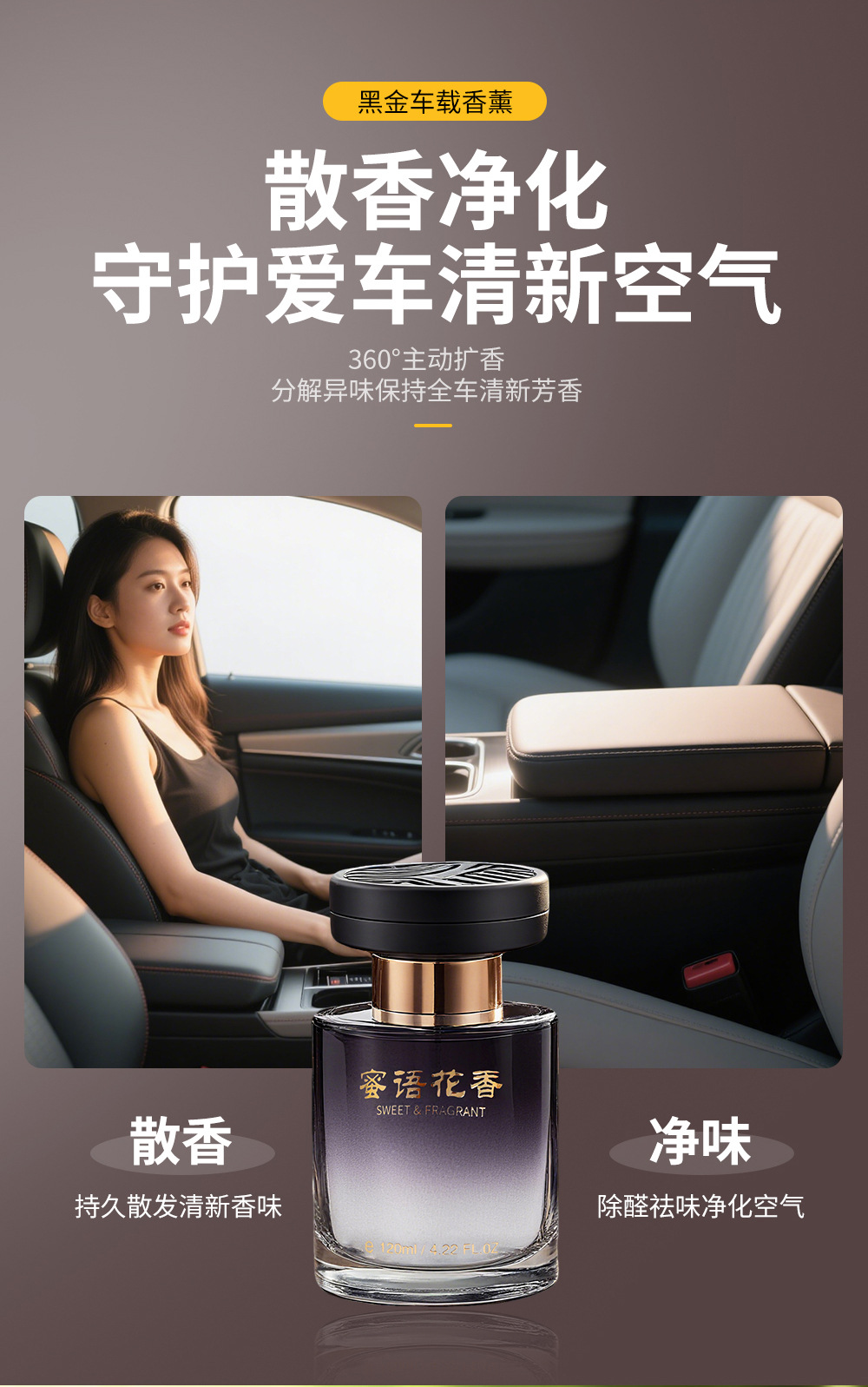 Dark Night Black Gold Car Aromatherapy Shangri-La Fragrance New High-End Car Perfume High-End Men's Ornament Fragrance