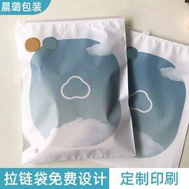 塑料服装袋;塑料自封袋;内衣裤包装