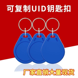 IC卡;射频卡;其他智能卡