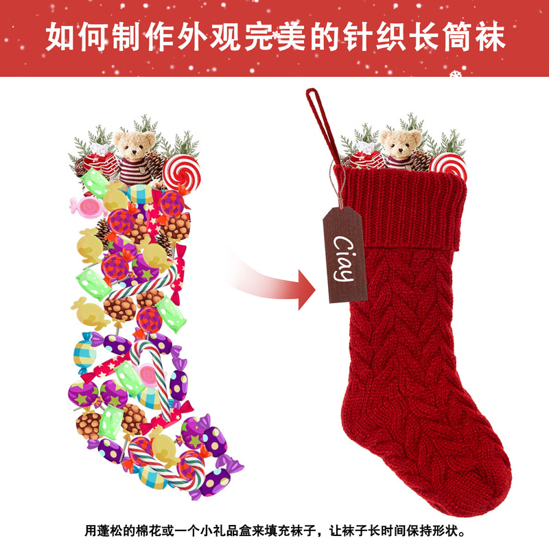 Etsy 刺繍入りニットクリスマスソックス、タグ付き、クリスマスデコレーション、キャンディギフトバッグ、Amazon越境|undefined