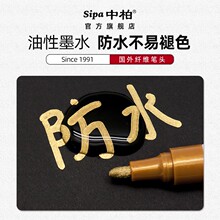 ?����ʰ�ɫSP110��֧���Բ�������Ϳѻdiyһ��������ˮ��