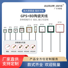 GPS+BD�pģ��λ�����������Դ�쾀܇�d����1575.42�մ�Ƭ�쾀