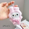 My Melody + пищит (брелок)