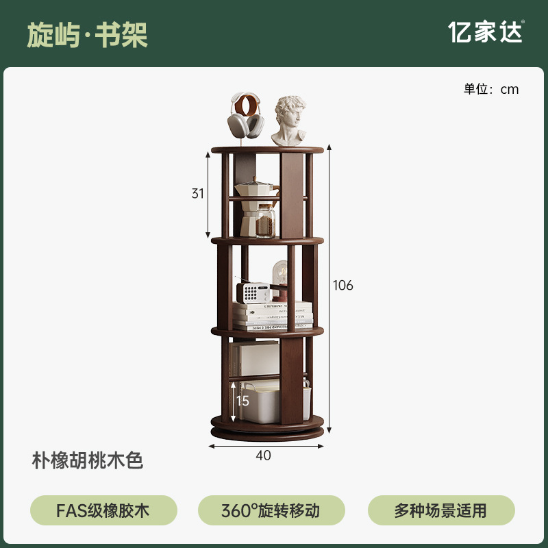 Estante giratorio de madera sólida estante de exhibición estante de biblioteca doméstico sala de estar esquina estante de libro ilustrado de estudiantes integrado contra la pared