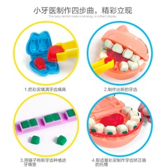 Small Wheat Colored Clay Dental Doctor Dental Model Toy for Children Kindergarten DIY Super Light Clay for Boys and Girls