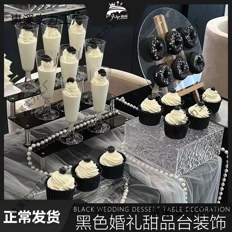 订婚小蛋糕展示架自助蛋糕婚礼甜品台装结婚冷餐香槟展示架架子