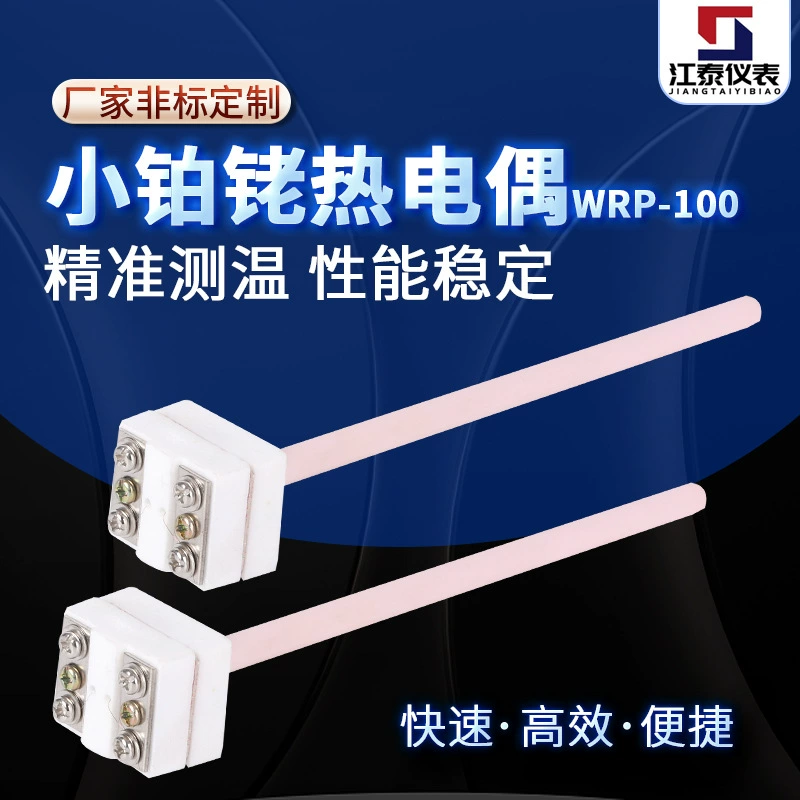 Небольшой платиновый родиевый термопару специально для высокотемпературной электрической печи WRP-100B типа R квадратный датчик датчика