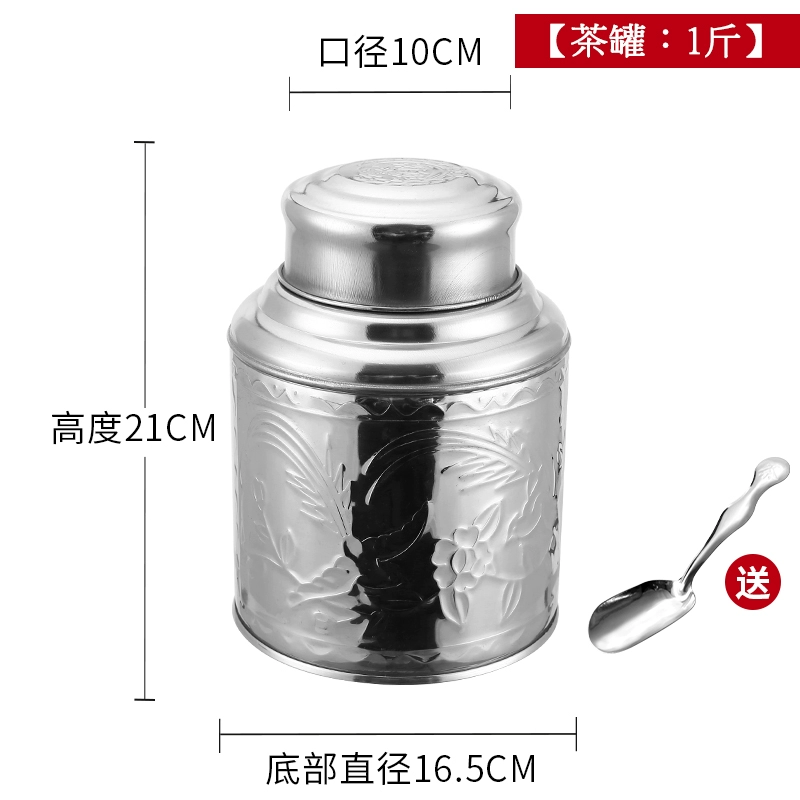 Small handheld tea stainless steel, big box