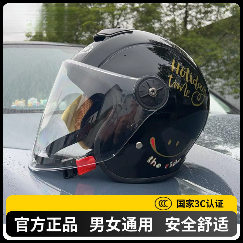 Motuoche – New Standard Auto Parts and Accessories - black-new-standard-3c-certified-autumn-and-winter-warm