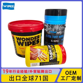 抹布、百洁布;无尘纸无尘布;一次性洗脸巾