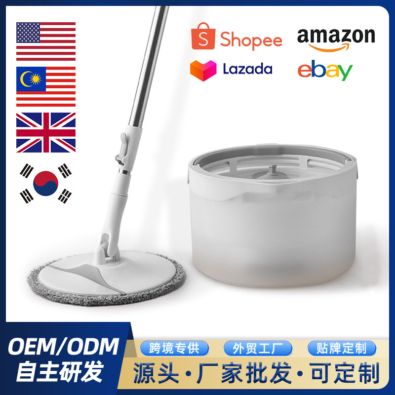 Cross-Border Hot-Selling Mop for Separating Clean and Dirty Water, Household Rotating Hands-Free Flat Mop with Water Absorption and Wringing Function