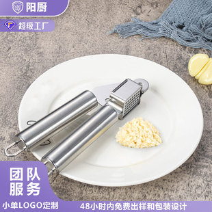 Cross-Border New Kitchen Manual Garlic Press Ready-Made Wholesale Household Stainless Steel Garlic Masher Garlic Paste Artifact Tool