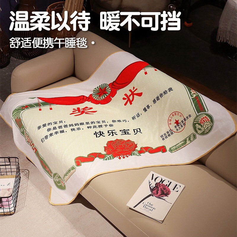 Creative Award Air Conditioning Blanket Mother's Day Practical Birthday Gift Air Conditioning Small Blanket Portable Storage Blanket Creative Award Air Conditioning Blanket Mother's Day Practical Birthday Gift Air Conditioning Small Blanket Portable Storage Blanket