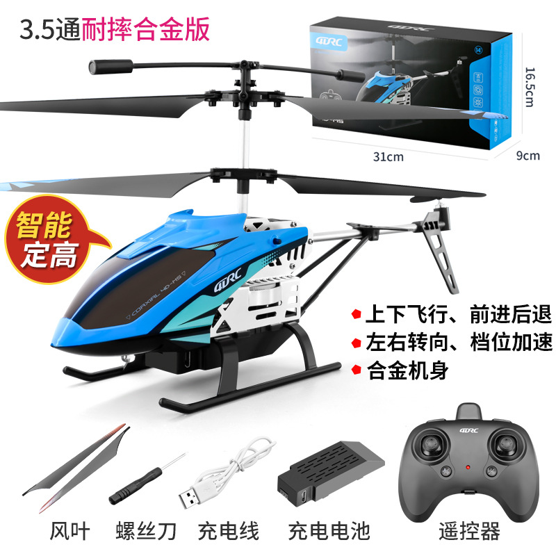 [Novice Recommendation] Intelligent Fixed Height 3.5 Alloy Edition [Cool Blue] Single Battery [USB Cable for Original Accessories of Remote Control Battery] Original Positive 3