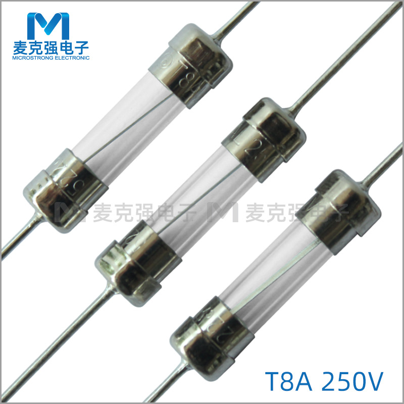 贝特双帽玻璃保险丝5*20慢断522 T8AL250V带引线 玻璃保险管5X20