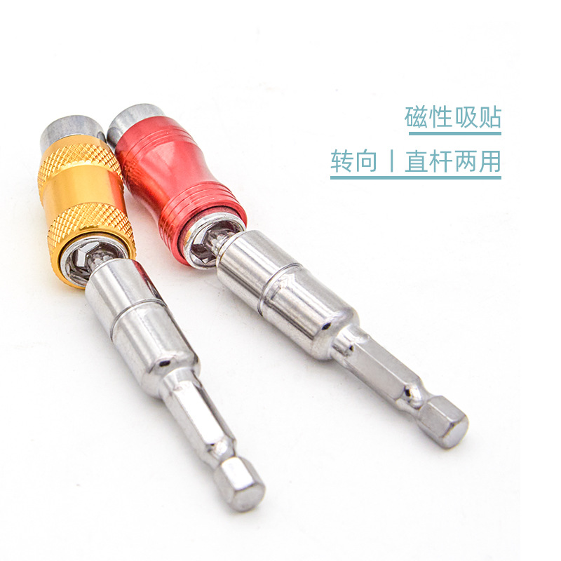 Cabeza de conversión de lotes de aire varilla de conexión lote eléctrico llave eléctrica taladro eléctrico cambiar manga cuadrada mango hexagonal manga giratoria varilla de conexión