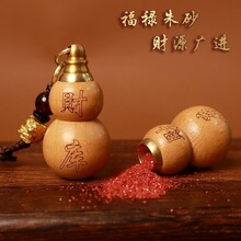桃木雕刻葫芦挂件财库钥匙扣汽车家居门饰福禄吉祥挂饰