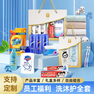 Practical Summer Gift Care Set Gift Box Company Opening Gift Box Employee Heatstroke Prevention and Cooling Gift Package Customized Souvenir