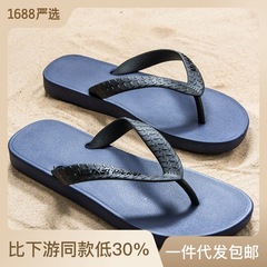 男士人字拖批發男款夾腳拖鞋戶外防滑2024新款men slides沙灘鞋