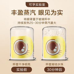 Steam eye mask, eye fatigue relief eye mask, sleeping hot compress heating eye mask, sleep light shielding eye mask