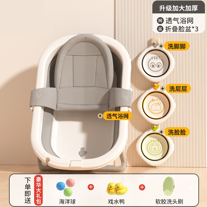 Baña para bebés de caballo pequeño, bañera para bebés, bañera plegable para niños pequeños, bañera de baño grande para niños domésticos, una pieza de cabello