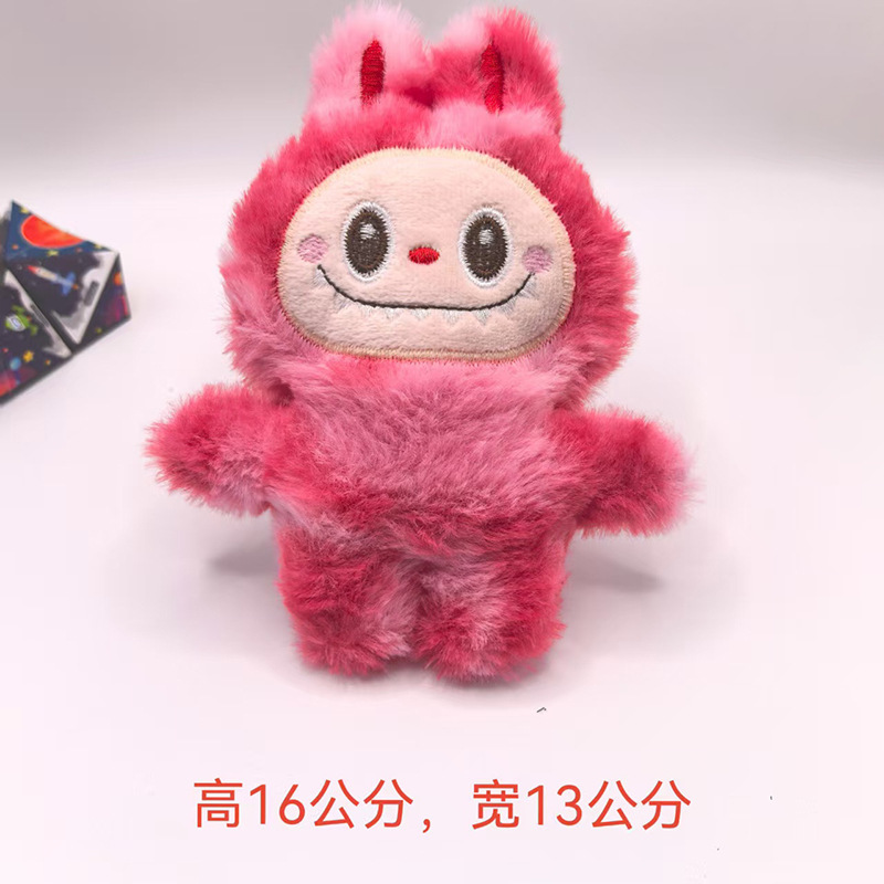 新款大号拉布布卡通渐变色全身吱吱叫公仔玩偶挂饰包包毛绒玩偶|undefined