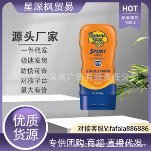 �°��㽶������˪118ml SPF100ȫ����ˮ���������⾀܊Ӗ������Ů