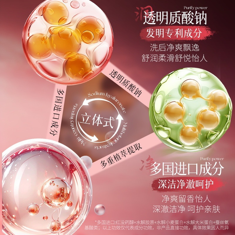 LICNS Ebony Rose Moisturizing Fragrance Shampoo 2 - in - 1 Shampoo Bath Lotion Deep Cleaning Refrescante Perfumado Laveador Protector