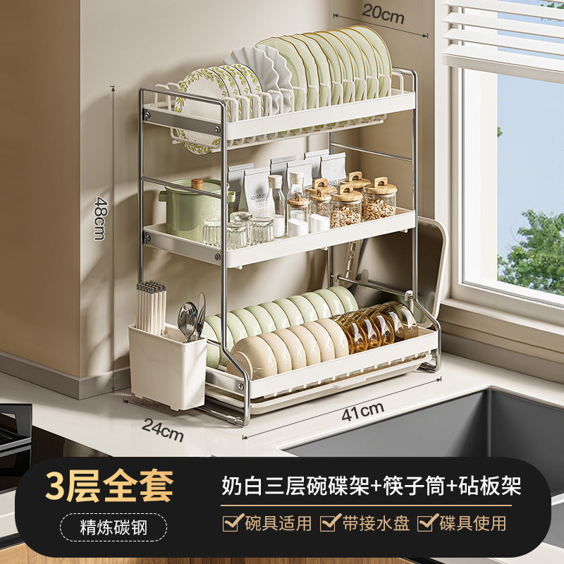 ボウルラックキッチン排水収納ラック多機能家庭用カウンタートップ食器収納ラック多層収納ラック|undefined