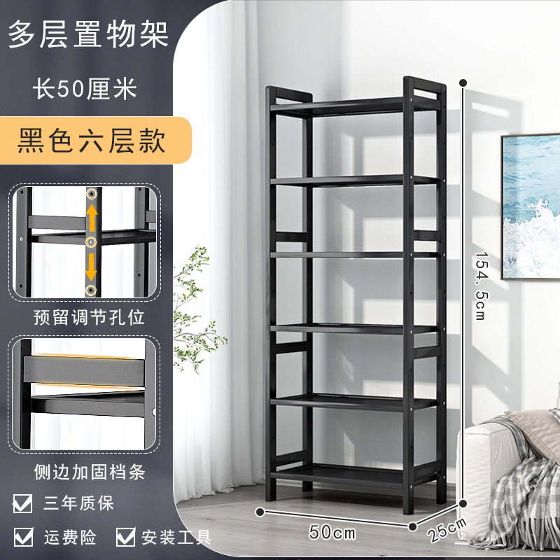 Estantes de almacenamiento de madera de bambú estantería de comestibles simple multicapa estantería de hortales estantería de sala de estar doméstica