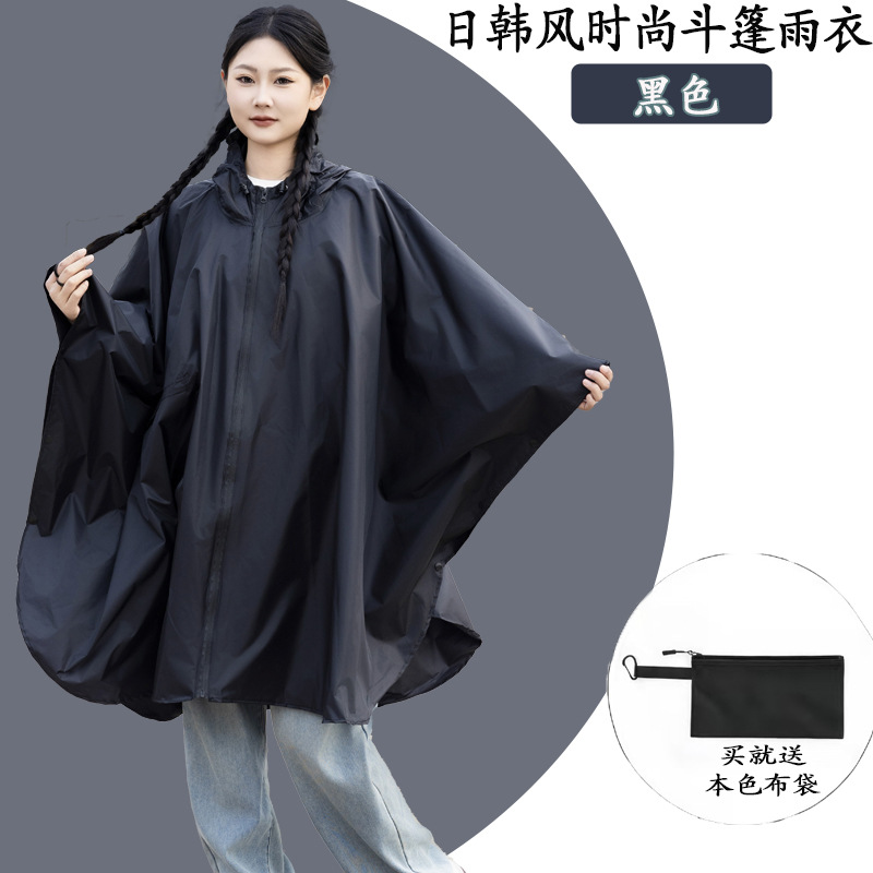 210T 폴리에스터 태피터 방수 지퍼 업그레이드 - 블랙