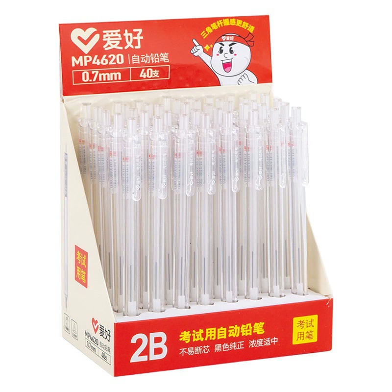 Hobby 2B автоматический карандаш без печати прозрачный подвижный карандаш 0,7 Анти-усталость ученик Начальной Школы Экзамен Специальный карандаш