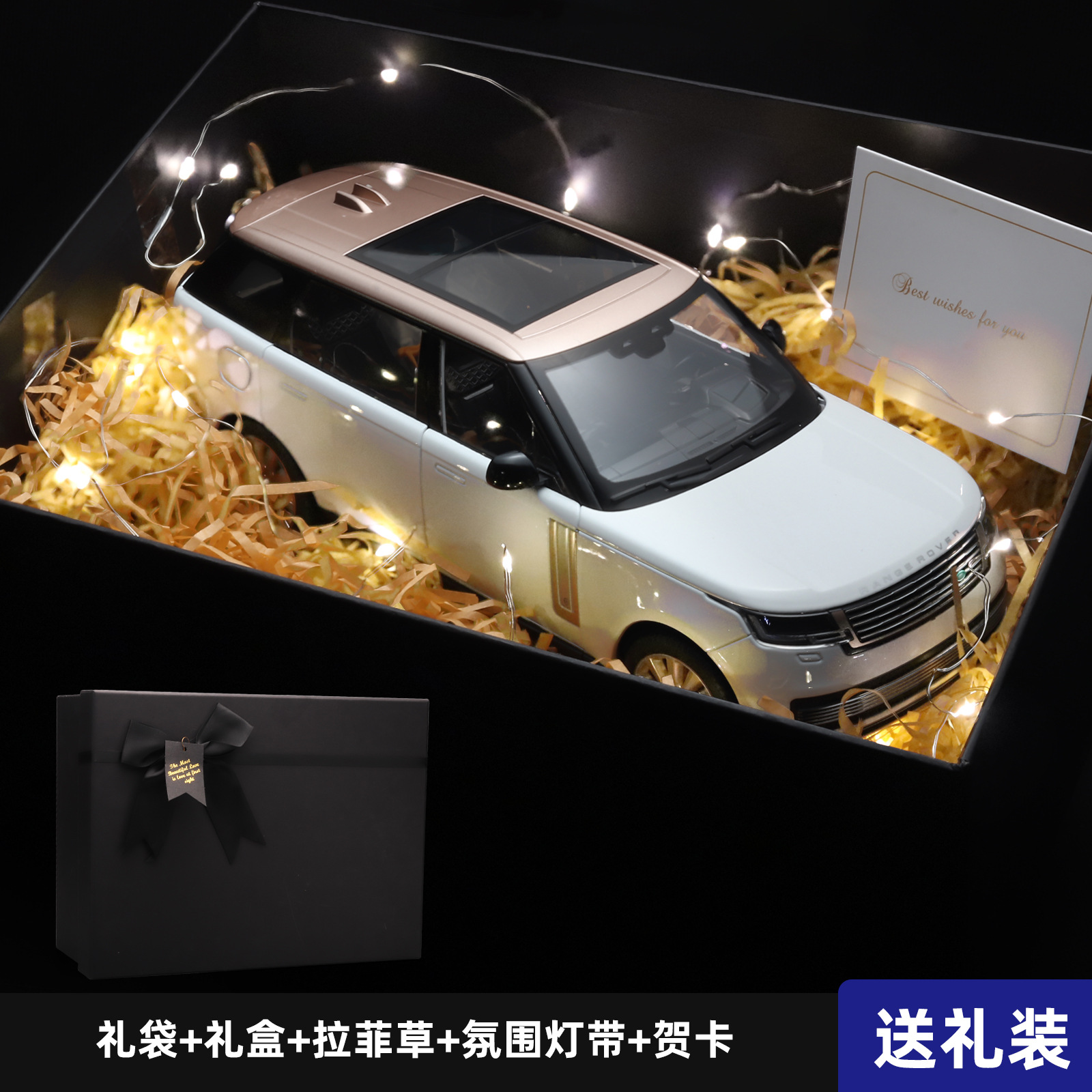 1 / 18 modelo de automóvil de aleación hermosa caja de regalo de regalo para el día de San Valentín, regalo de cumpleaños recomendado