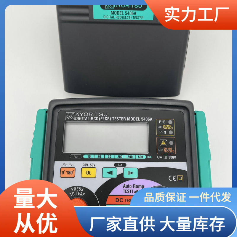 共立kew5406A漏电开关测试仪500mA漏电开关测试仪克列茨5406A