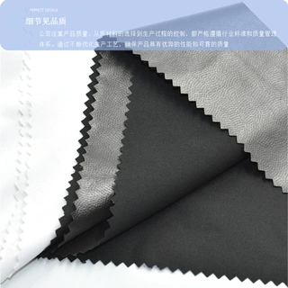 亲肤50D双面布贴TPU透气膜冲锋衣防水背包家纺家居户外运动用品