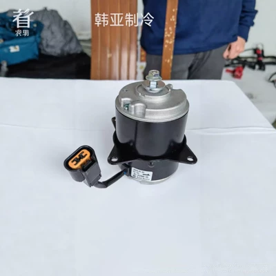 D-2350-O 12V automotive Hanja cold Fan