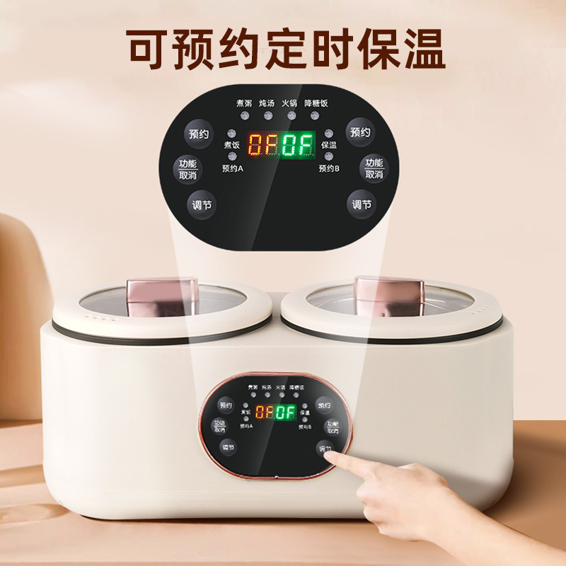 Y抖音爆款双胆电饭煲全自动电饭锅多功能鸳鸯电热火锅蒸煮智能电L|undefined