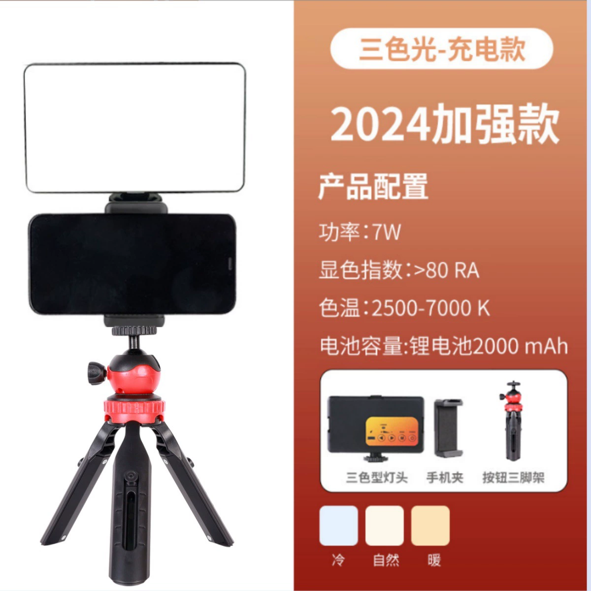 Portable Square RGB Fill Light, USB Rechargeable, Pocket Size 14×9.4×8.6 cm