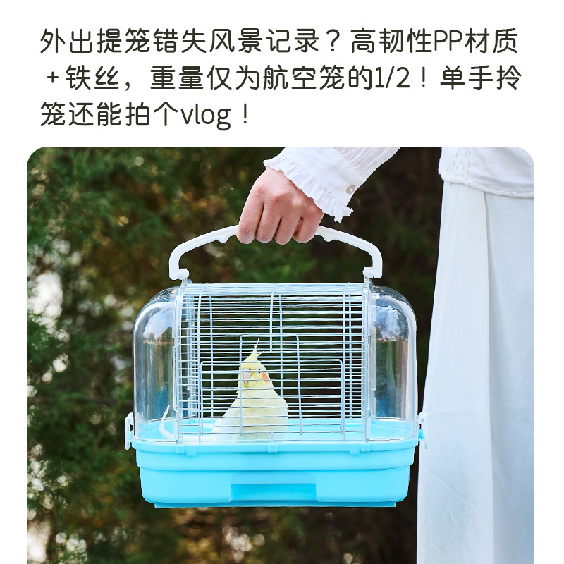 yee オウム テイクアウト鳥かご アウトドア 牡丹 黒鳳凰 タイガースキン 特大ポータブル鳥かご|undefined