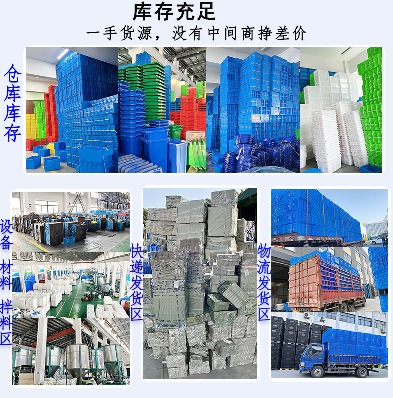 塑料折叠箱500-300带盖折叠周转箱加厚折叠胶框