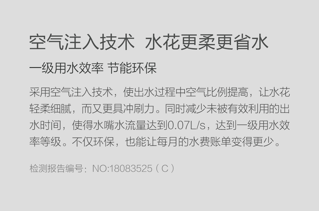 Xiaoda Sensor Water-Saving Device for Kitchen and Bathroom, Smart Charging Aerated Water Valve, Splash-Proof Infrared Faucet