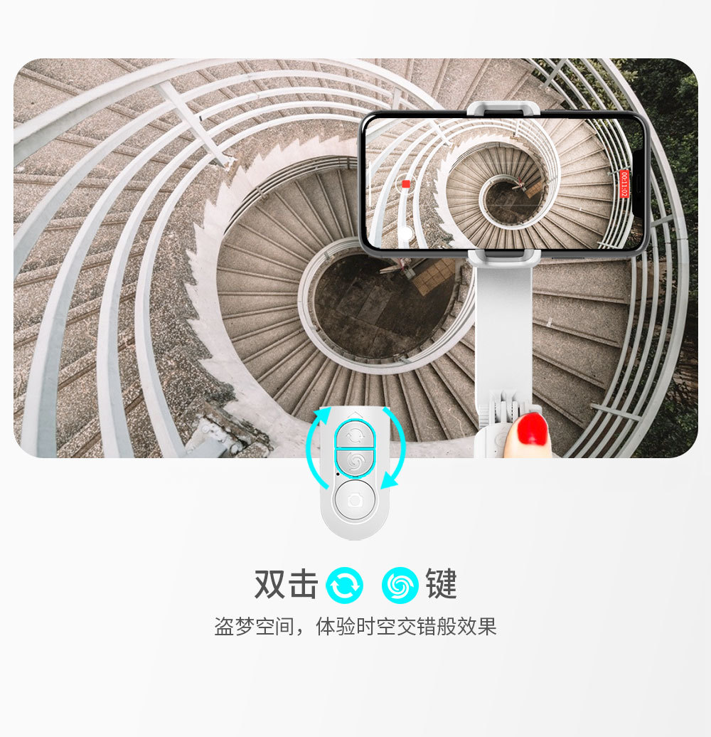 L09 补光灯MiNi 稳定器 蓝牙三脚架自拍杆 三个按键