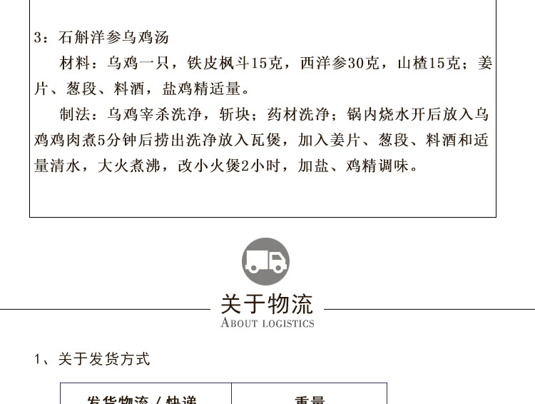 Huo Shan Tie Pi Shi Hu Powder Dendrobium Officinale 500g Jar Traditional Craft Herbal Tonic preparation