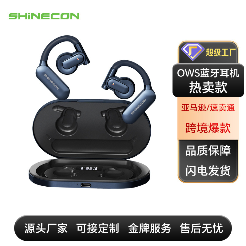 Los auriculares Qianhuan QH-009 son de tipo supraaural, con una duración de batería ultra larga, buena calidad de sonido HIFI, personalizables, inalámbricos Bluetooth y no intrauditivos. image 3