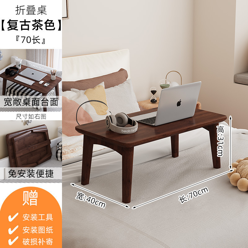 床上小桌子笔记本电脑桌榻榻米折叠桌懒人桌学生宿舍学习实木炕桌|undefined