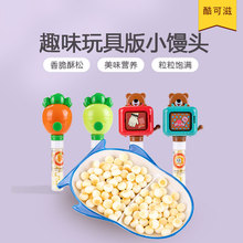 �����Ȥζ��߃�ͯС�z�^ţ��ζ