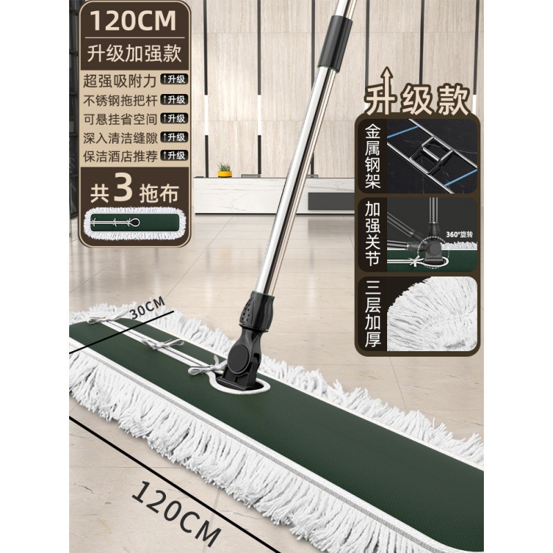 볼드 스테인레스 스틸 [120cm 행 걸레 + 총 3개 천] 3겹의 두꺼운 걸레