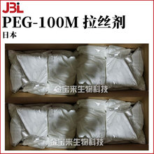 �ձ� PEG-100M ���z�� ������ϩ���Ծ��������� 1kg
