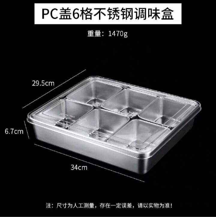 Caja de condimento de acero inoxidable caja de condimento de cocina caja de muestra de alimentos caja de condimento con tapa USO COMERCIAL
